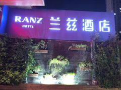 -JOYA湾悦国际酒店(世界之窗店)