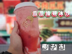 -喜茶(深圳丰盛町店)