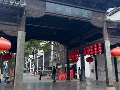 -双山岛