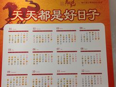 -稻香酒家·35年老字号(侨光店)