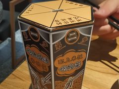 -太二酸菜鱼(石家庄万象城店)