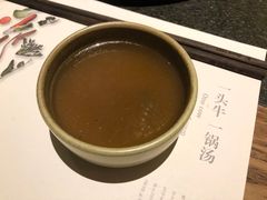 -盡膳口福跷脚牛肉火锅(合生汇购物中心店)
