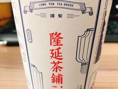 -隆延茶铺(学清路驹然店)