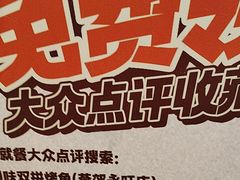 -尚渔味双拼烤鱼(燕郊永旺店)