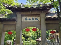 -南山风景名胜区