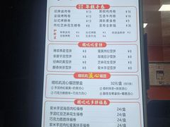 -张果佬年糕卷(科巷店)
