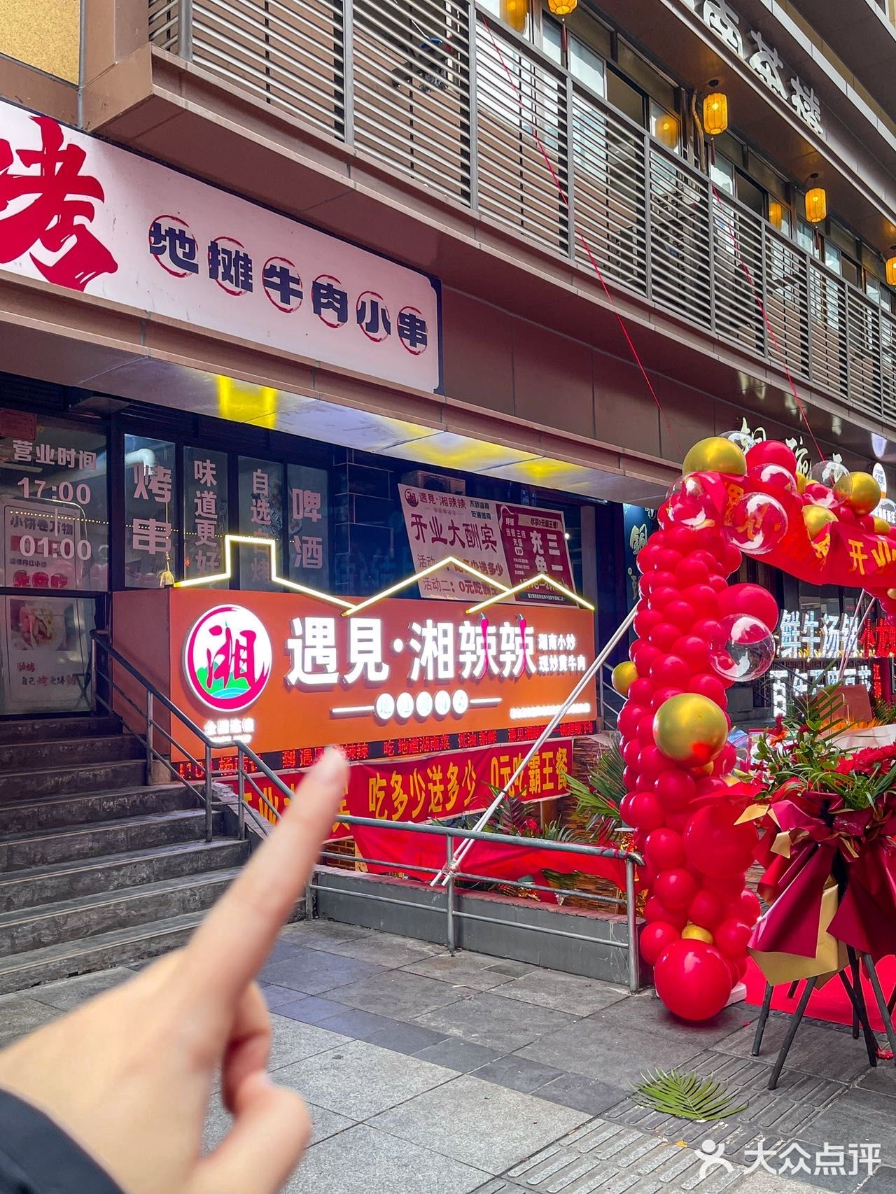 湖南的朋友硬拉着我来吃！真香了！