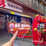 湖南的朋友硬拉着我来吃！真香了！