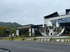 -肯德基(建德服务区北店)
