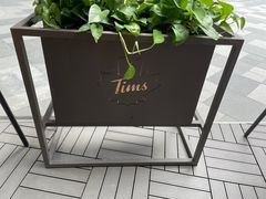 -Tims天好咖啡·贝果(雁展路万象天地店)