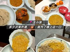-逸道(益丰·外滩源店)