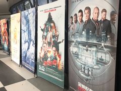 -上影国际影城(普陀绿地缤纷城店)