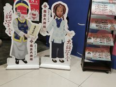 -南京大牌档(凯德1818店)