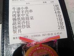 -大成活海鲜烧烤龙虾(静安大融城店)