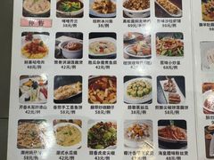 -雅盛品931海鲜酒家