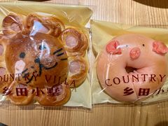 -乡田小墅(展览馆路JK FUN商城店)