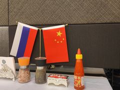 -马克西姆俄罗斯餐厅(通亚街店)