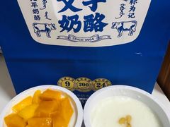 -文宇奶酪店(南锣鼓巷店)