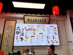 -西月城谭豆花(春熙路店)