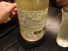-EDAMAME1 枝豆