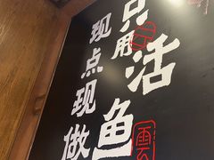 -云海肴云南菜·蒸汽石锅鱼(北京良乡华冠店)