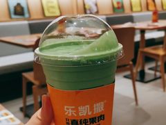 牛油果霜-乐凯撒披萨(卓悦汇店)