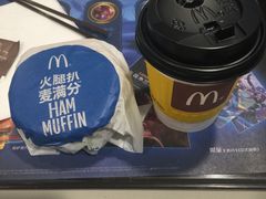 -麦当劳(小白楼店)