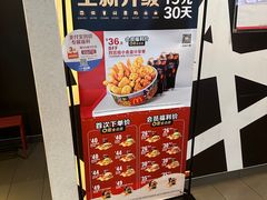 -麦当劳(杭州庆春路店)