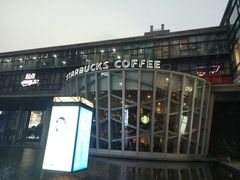 -星巴克(宁波东门银泰店)