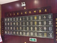 -小背篓菌汤火锅(济阳店)