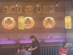 -匠熙小馆(崇文门店)