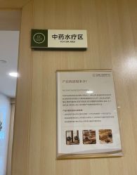 -广州安和泰医学月子会所