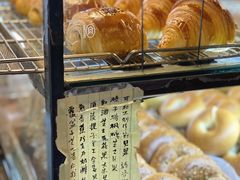-仙峰天然面包(迎宾路店)