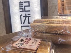 -彭记优口(王府井购物中心店)