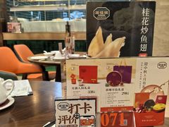 -潮福城大酒楼·潮粤菜·港式点心(阳光城店)