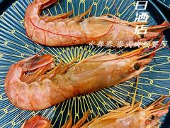 阿根廷红虾-火舞泰·泰式海鲜火锅餐厅(世纪城店)