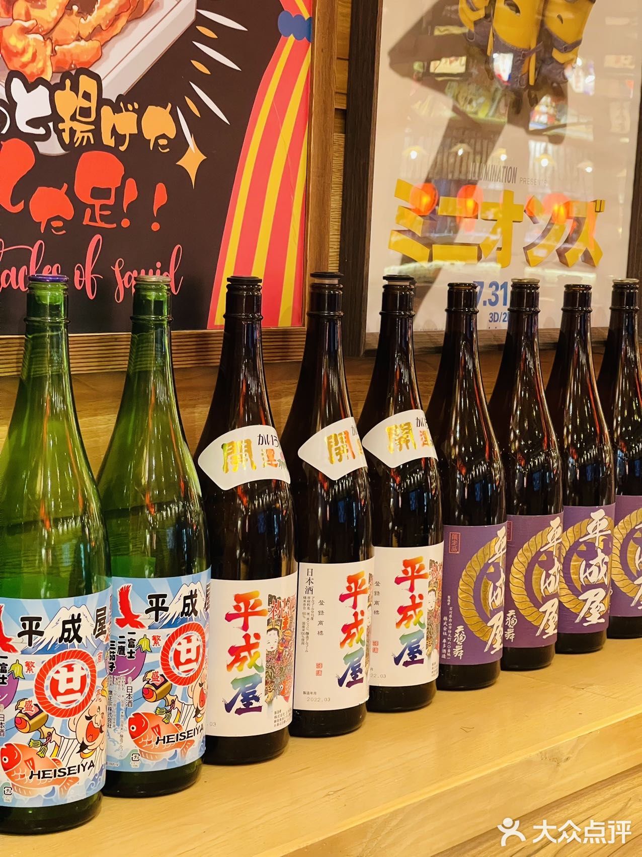 简直是啤酒界的天花板，都给我来平成屋一起喝！