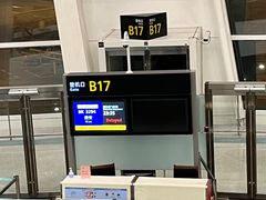 -杭州萧山国际机场