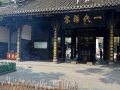 -宝光寺