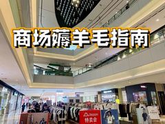 -翠微百货(龙德店)