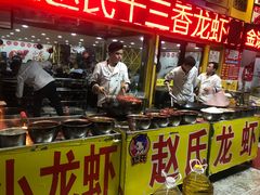 -赵氏老北京涮羊肉羊蝎子(蓝村店)
