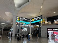 -杭州萧山国际机场
