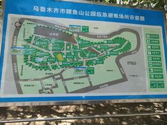 -鲤鱼山公园