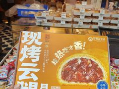 -昆明冠生园·蛋糕·面包(南强街店)