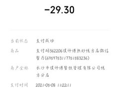 -侯师傅热炒店(印象城店)