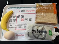-爱康国宾体检中心(五角场万达广场分院)
