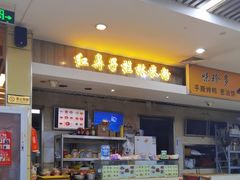 -红鼻子桂林米粉(金唐新光界店)