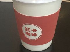 -红卡Cafe(尚8里店)