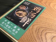 -云海肴·汽锅鸡·云南菜(高德置地店)