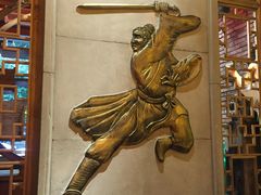 -蜀大侠火锅(建设路第五大道店)